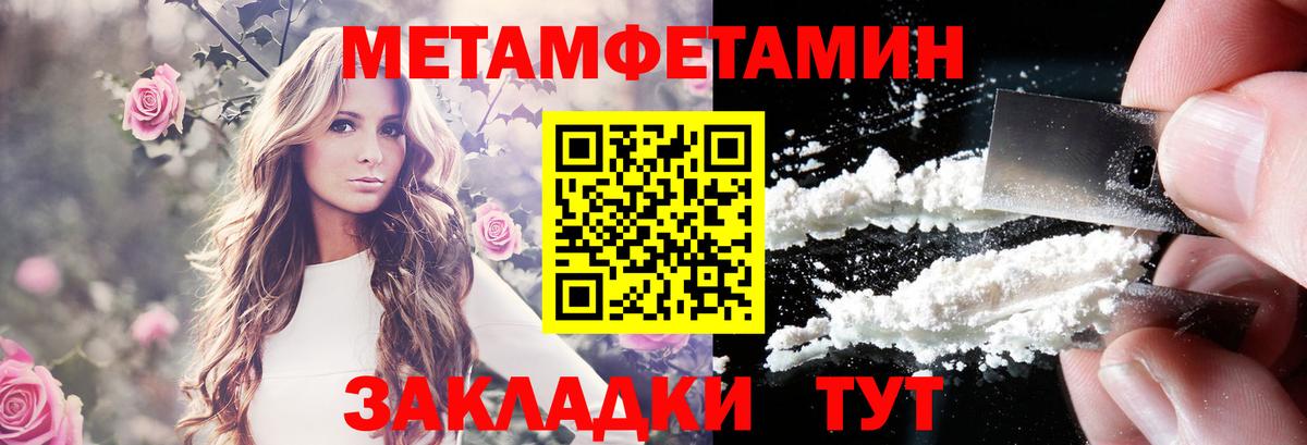 Амфетамин 98% Искитим