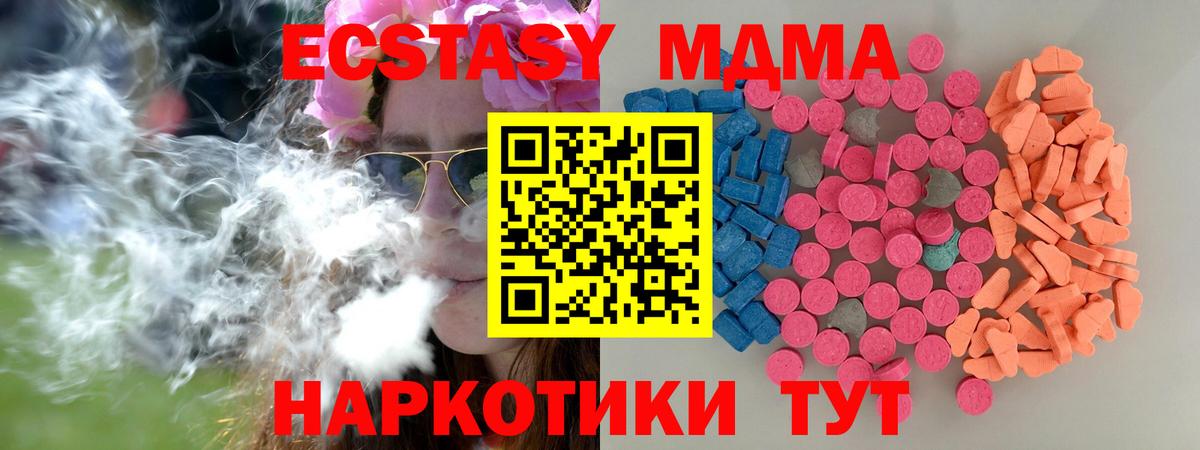 Экстази Punisher Искитим