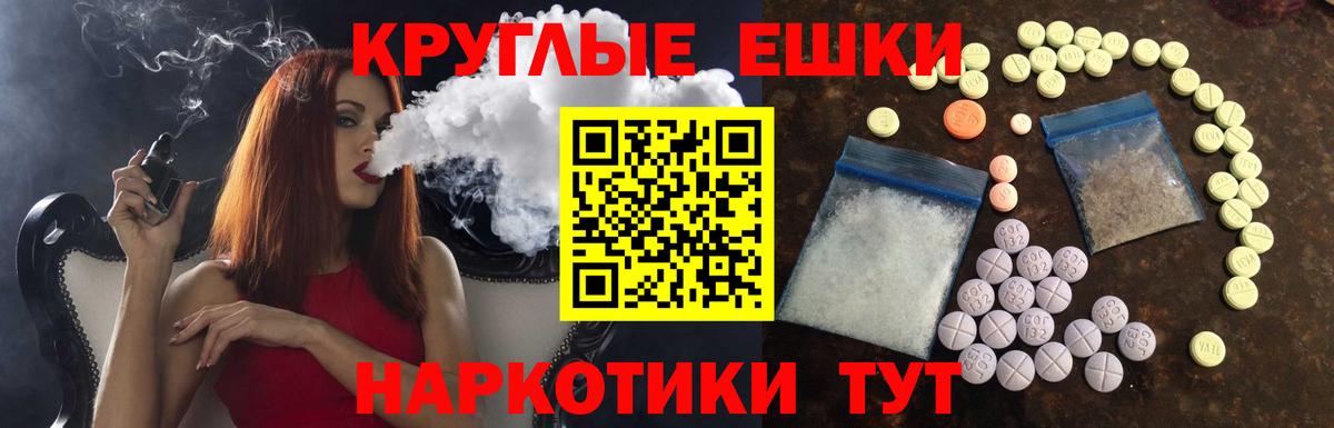Ecstasy круглые  ЭКСТАЗИ Philipp Plein  Экстази  Искитим  Вход с VPN 