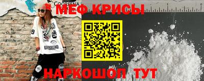 скорость mdpv Донецк