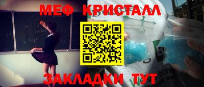скорость mdpv Донецк