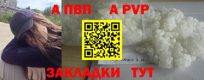 скорость mdpv Донецк