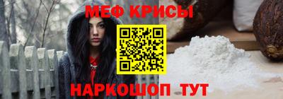 альфа пвп Дубна