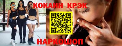 скорость mdpv Донецк