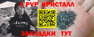 альфа пвп Дубна