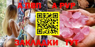 скорость mdpv Донецк