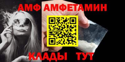скорость mdpv Донецк