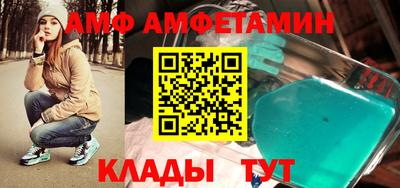 скорость mdpv Донецк