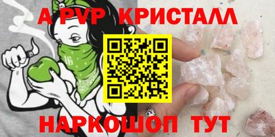 скорость mdpv Донецк