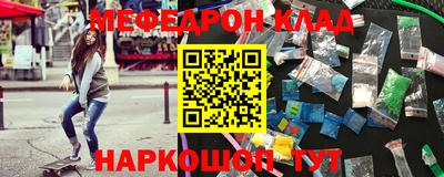 скорость mdpv Донецк