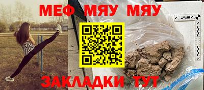 альфа пвп Дубна