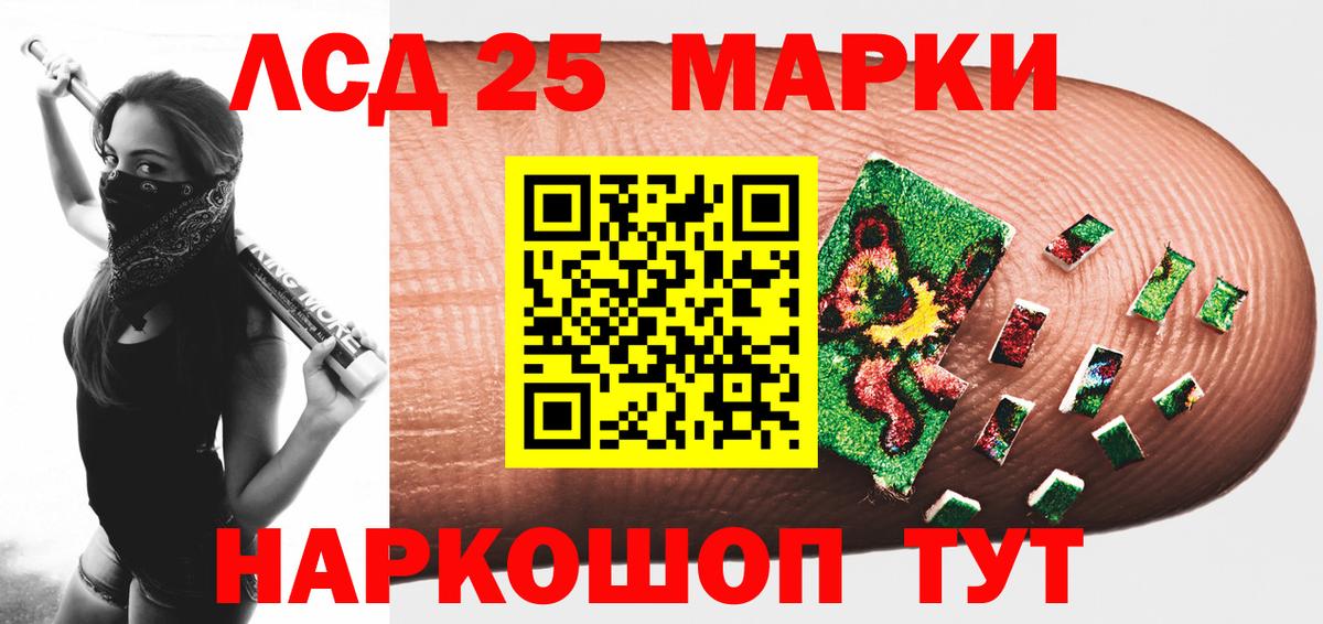 Искитим    вход  LSD-25 экстази ecstasy  Вход с VPN  LSD-25 экстази ecstasy 