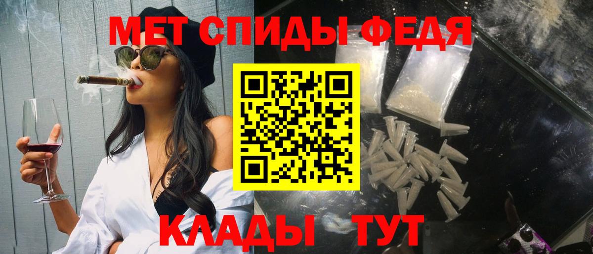 МЕТАМФЕТАМИН  Первитин витя  Вход с VPN  Искитим 